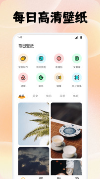 TrAni截圖