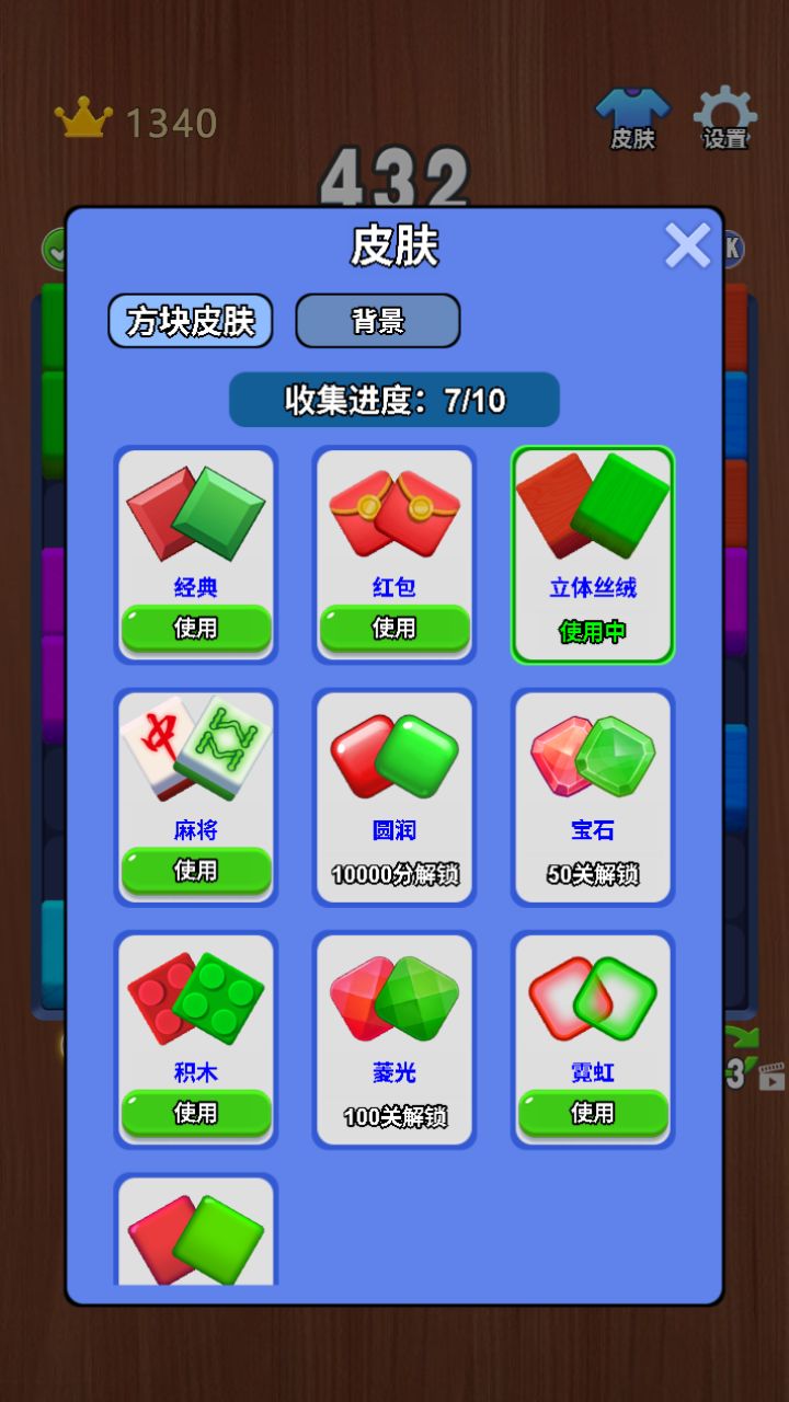 应用截图4预览