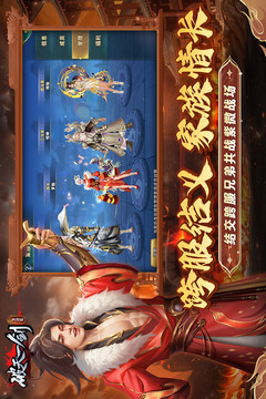 破天一劍截圖