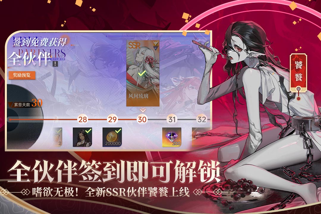 应用截图4预览