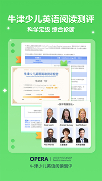 洪恩分級閱讀截圖