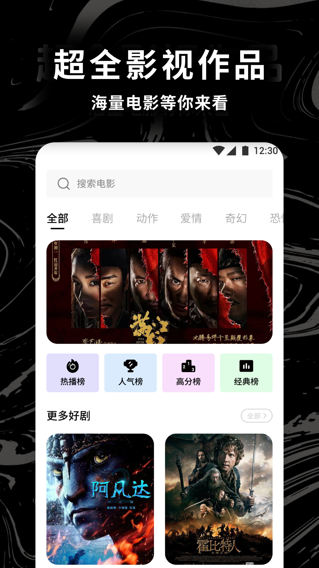 应用截图2预览