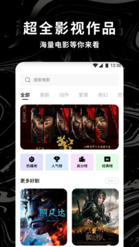 愛電影視截圖