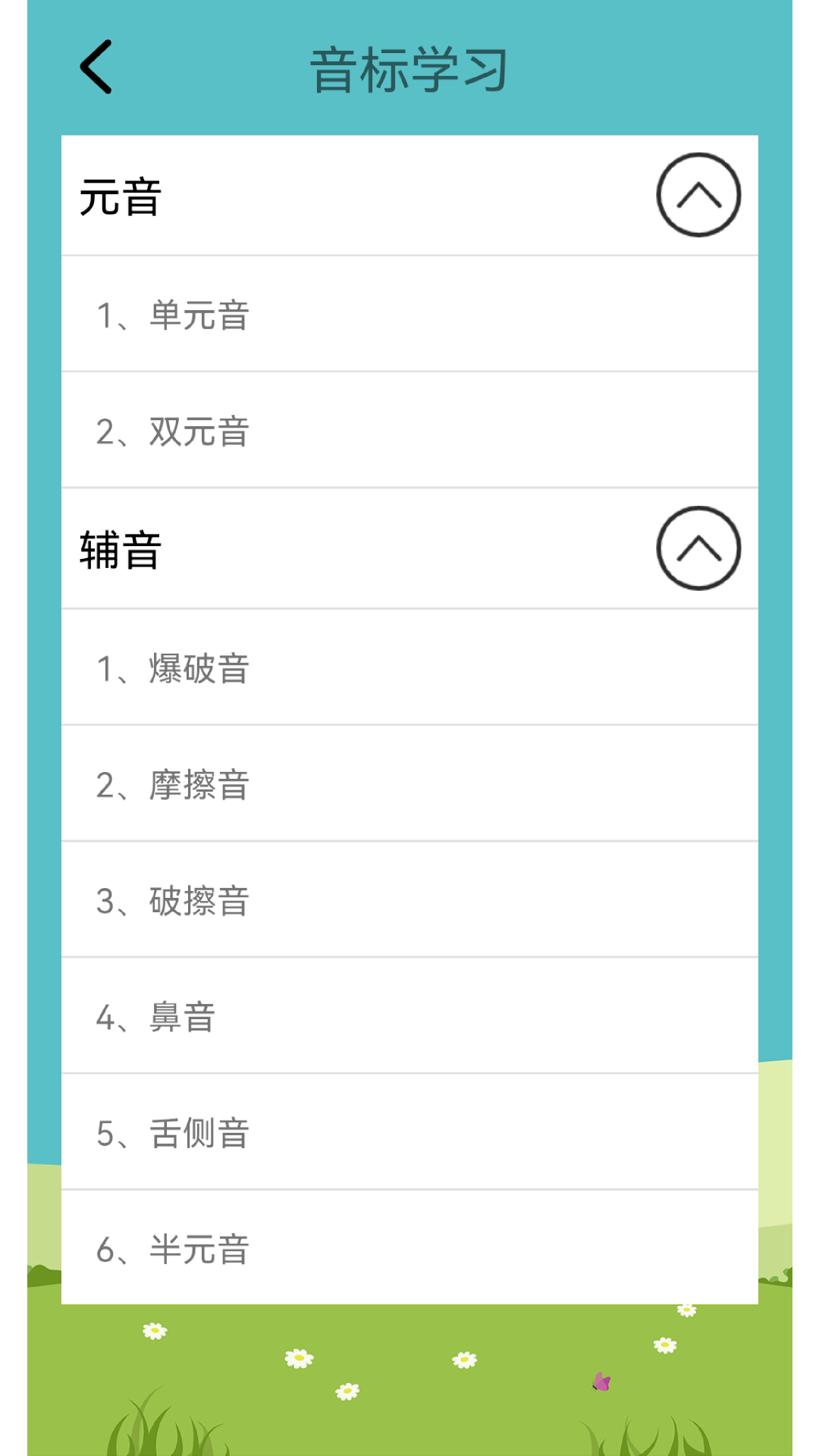 应用截图2预览
