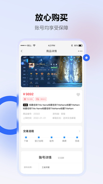 地瓜閣截圖