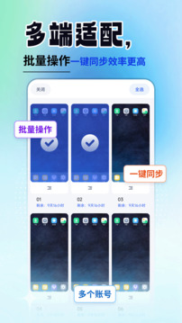 云手機(jī)精靈截圖
