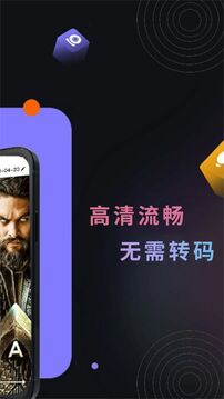 薦片播放器截圖