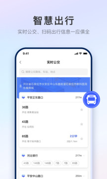 石i民截圖
