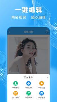 一鍵錄屏大師截圖