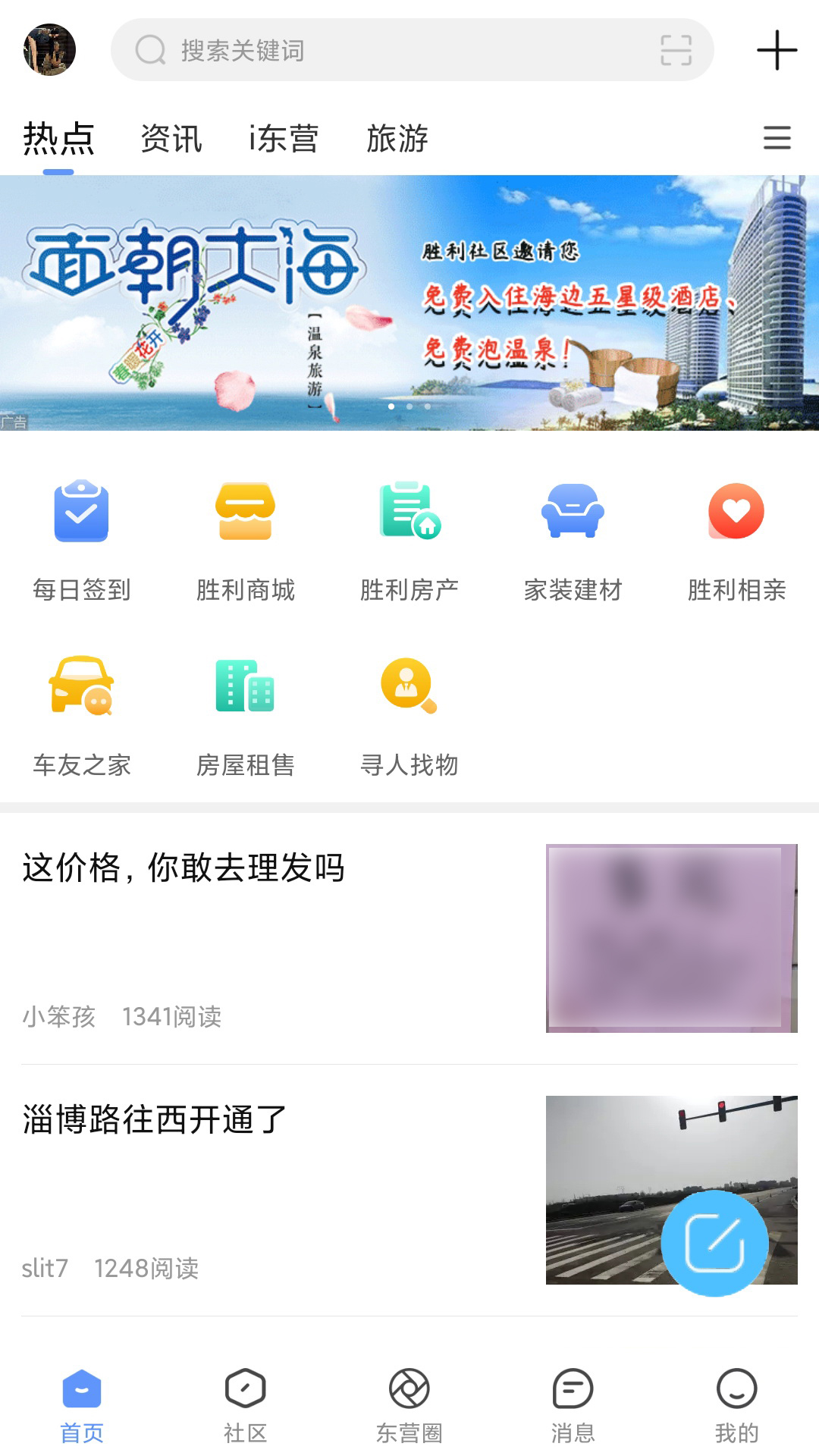 应用截图5预览