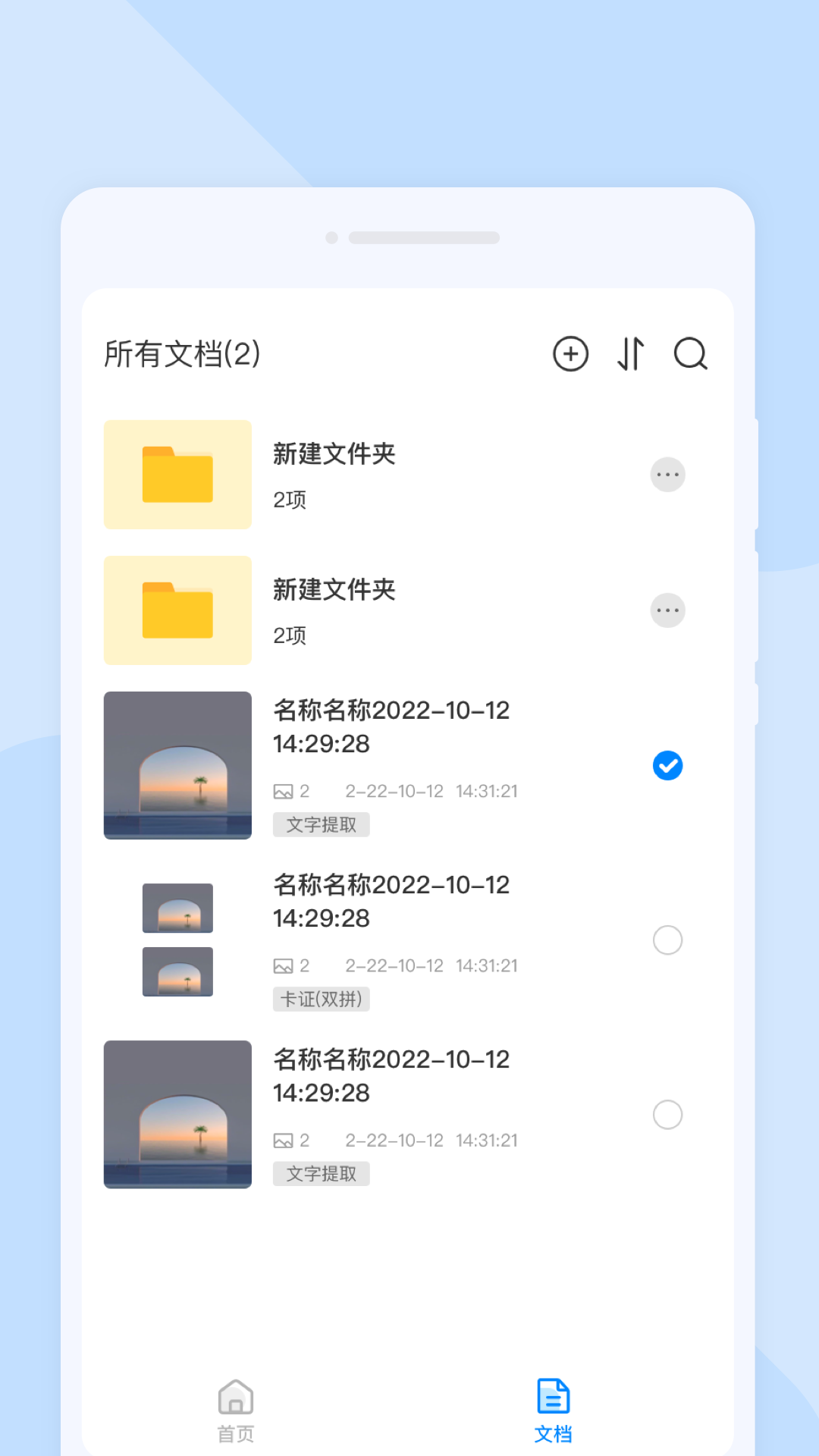 应用截图2预览