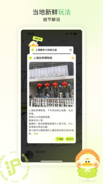 游鴨截圖