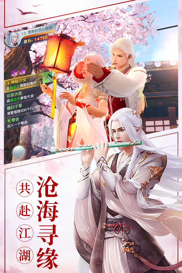 应用截图2预览