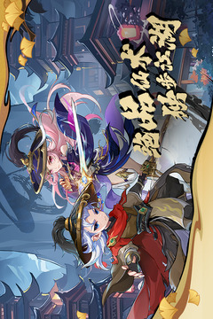 造夢西游OL截圖