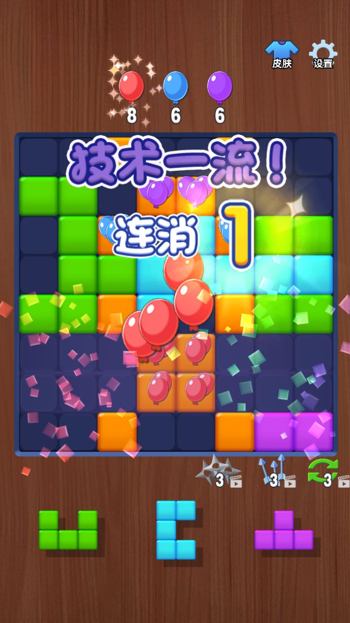 应用截图1预览