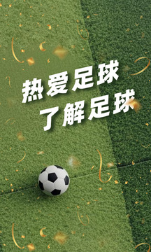 倍兒準(zhǔn)預(yù)測截圖