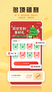 7k7k游戲盒截圖
