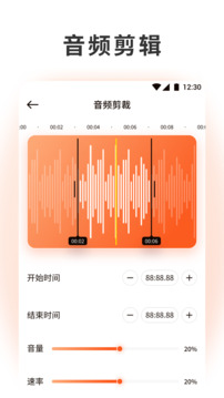 元力音樂截圖