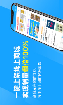秦絲進(jìn)銷存截圖