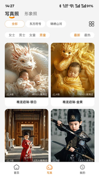 創(chuàng)想熊截圖
