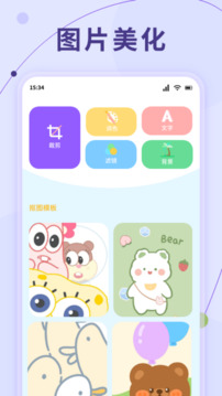 星星視頻截圖