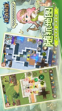 狹道英雄截圖