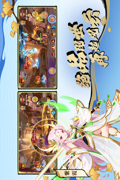 造夢西游OL截圖