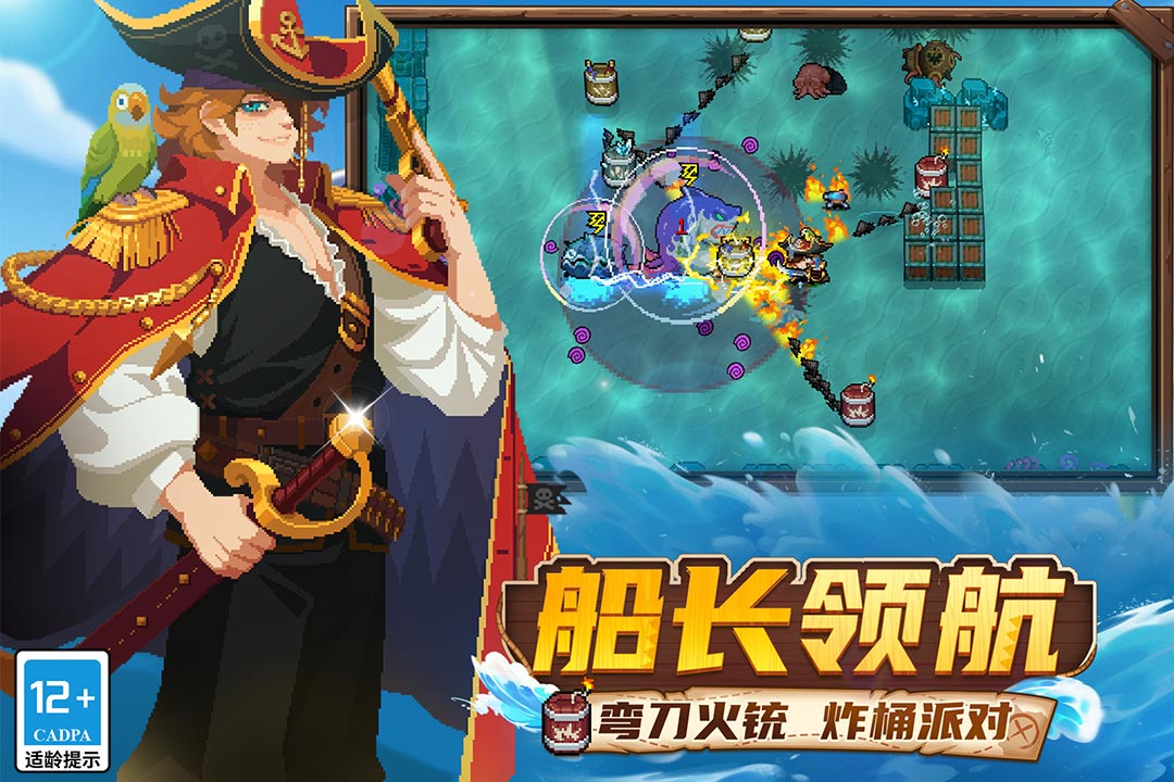 元氣騎士截圖預(yù)覽