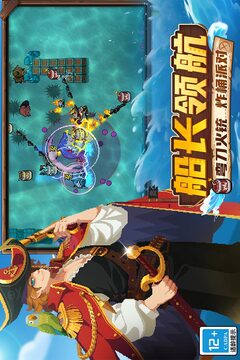 元?dú)怛T士截圖