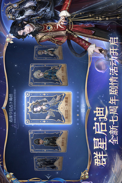 第五人格截圖