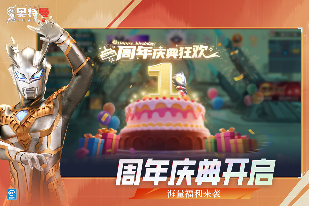 应用截图2预览