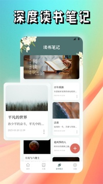 新詩歌本截圖