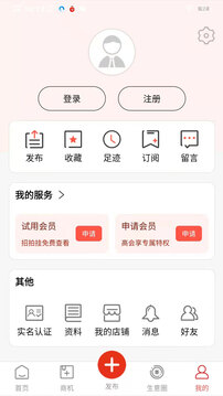 網(wǎng)優(yōu)二手網(wǎng)截圖