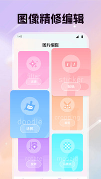 鹿包截圖