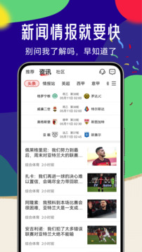 瘋狂體育截圖