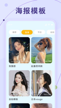 星星視頻截圖