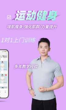 愉悅到家截圖