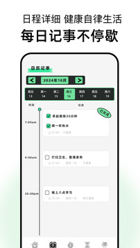 17歲截圖