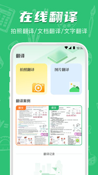 作業(yè)檢查截圖