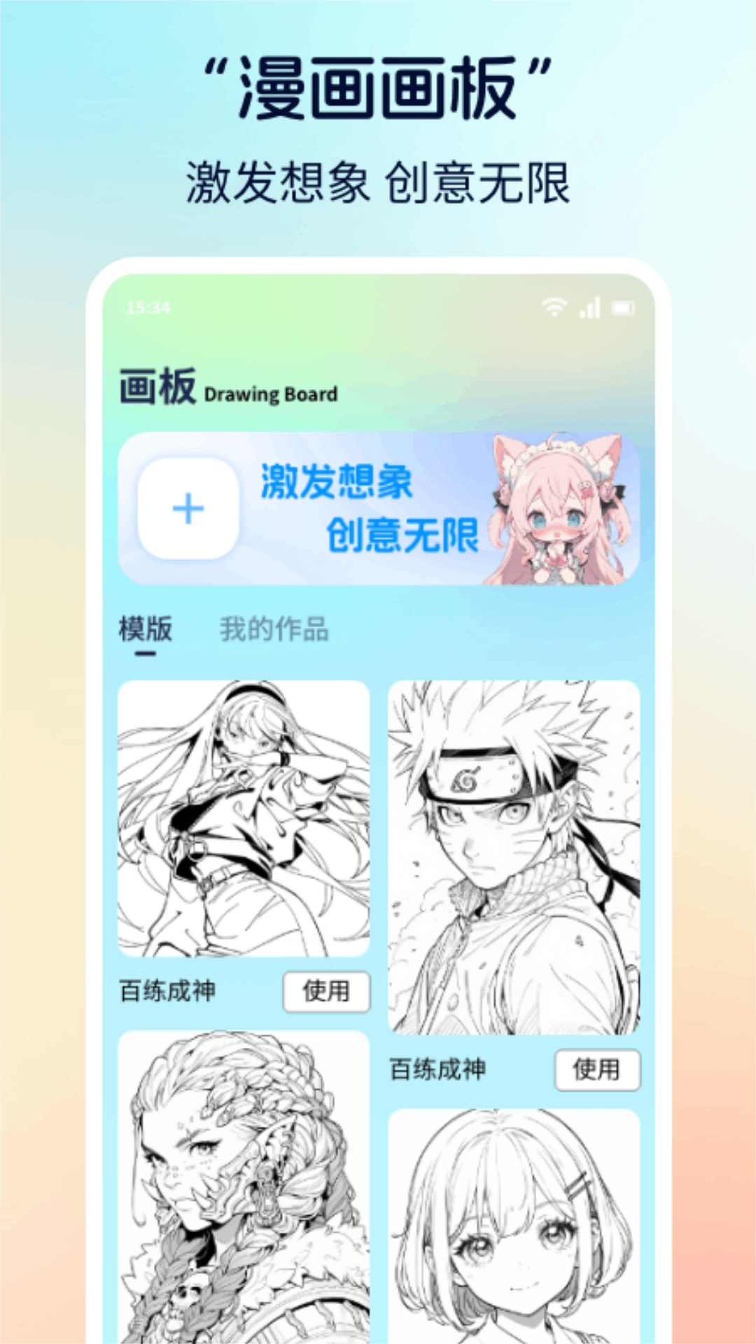 应用截图3预览