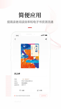 暢想之星截圖