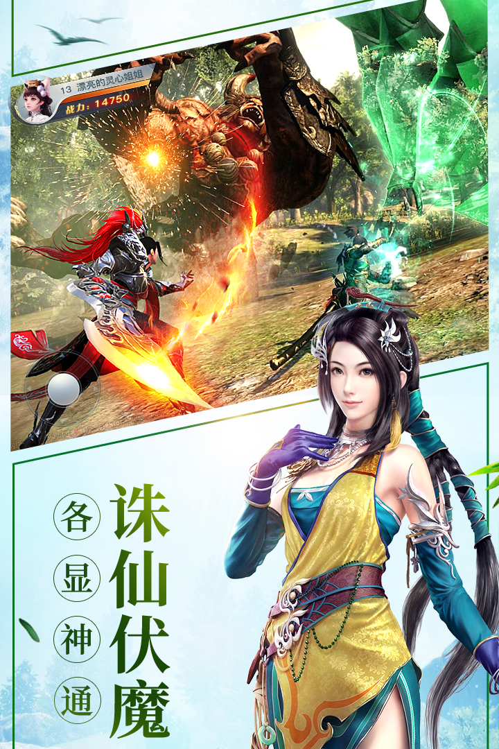 应用截图1预览