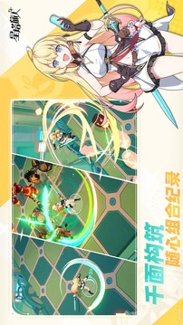 星塔旅人截圖
