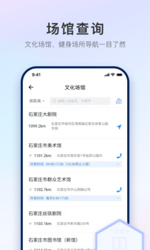 石i民截圖