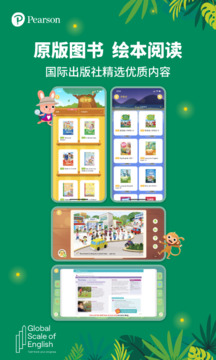 朗文家截圖