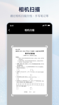 Cam PRINT截圖