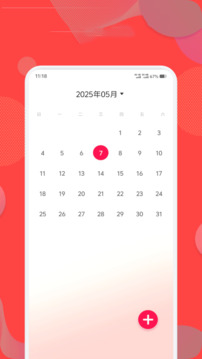 港澳寶典截圖