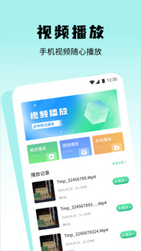 無(wú)音影視截圖