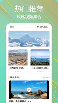 小粉世界截圖