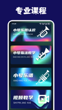 Traka截圖